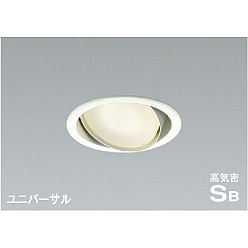 【ポイント5倍】【直送品】 コイズミ照明 高気密SBユニバーサルダウンライト AD1219W35 【送料別】