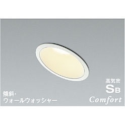 【ポイント5倍】【直送品】 コイズミ照明 高気密SBダウンライト AD1225W35 【送料別】