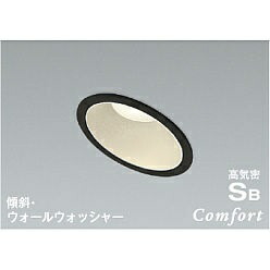 【直送品】 コイズミ照明 高気密SBダウンライト AD1229B35 【送料別】