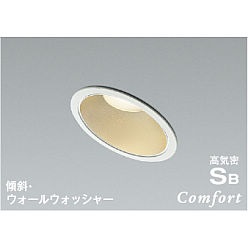 【直送品】 コイズミ照明 高気密SBダウンライト AD1229W27 【送料別】