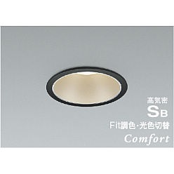 【ポイント5倍】【直送品】 コイズミ照明 高気密SBダウンライト AD1232B99 【送料別】