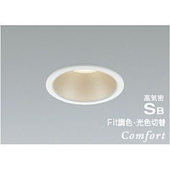 【ポイント5倍】【直送品】 コイズミ照明 高気密SBダウンライト AD1232W99 【送料別】