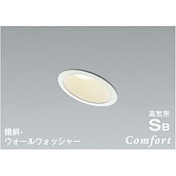 【ポイント5倍】【直送品】 コイズミ照明 高気密SBダウンライト AD1245W35 【送料別】