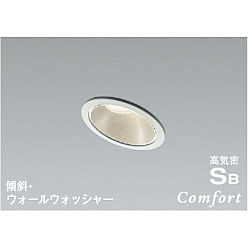 【ポイント5倍】【直送品】 コイズミ照明 高気密SBダウンライト AD1248W35 【送料別】
