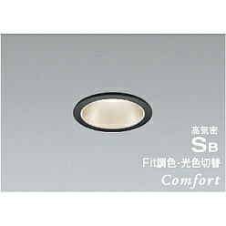 【ポイント10倍】【直送品】 コイズミ照明 高気密SBダウンライト AD1252B99 【送料別】