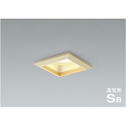 【ポイント10倍】【直送品】 コイズミ照明 高気密SBダウンライト AD1257N27 【送料別】