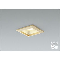 【直送品】 コイズミ照明 高気密SBダウンライト AD1258N35 【送料別】