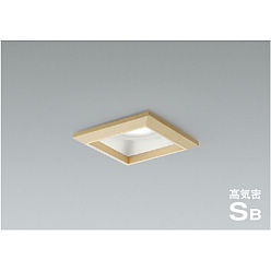 【直送品】 コイズミ照明 高気密SBダウンライト AD1258N50 【送料別】