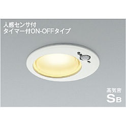 【ポイント5倍】【直送品】 コイズミ照明 高気密SBダウンライト AD1259W27 【送料別】