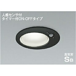 【直送品】 コイズミ照明 高気密SBダウンライト AD1260B50 【送料別】