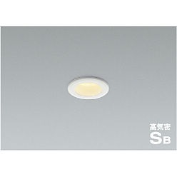 【ポイント5倍】【直送品】 コイズミ照明 高気密SBダウンライト AD1262W27 【送料別】