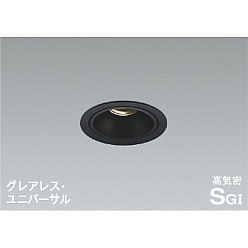 【直送品】 コイズミ照明 高気密SBユニバーサルダウンライト AD1266B35 【送料別】