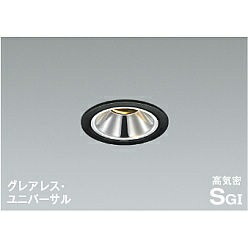 【直送品】 コイズミ照明 高気密SBユニバーサルダウンライト AD1267B35 【送料別】