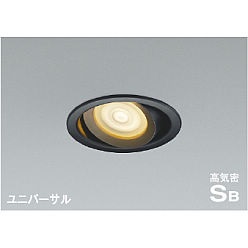 【ポイント10倍】【直送品】 コイズミ照明 高気密SBユニバーサルダウンライト AD1271B27 【送料別】