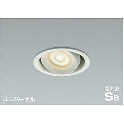 【ポイント10倍】【直送品】 コイズミ照明 高気密SBユニバーサルダウンライト AD1271W35 【送料別】 9,931円