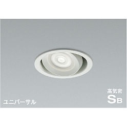【ポイント10倍】【直送品】 コイズミ照明 高気密SBユニバーサルダウンライト AD1271W50 【送料別】 9,797円