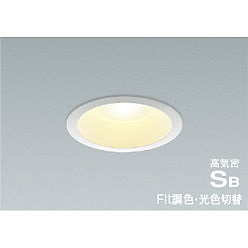 【ポイント5倍】【直送品】 コイズミ照明 高気密SBダウンライト AD1279W99 【送料別】