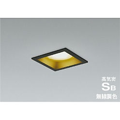 【ポイント10倍】【直送品】 コイズミ照明 高気密SBダウンライト AD1291B99 【送料別】