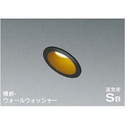 【直送品】 コイズミ照明 高気密SBダウンライト AD7018B27 【送料別】