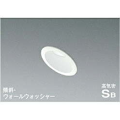 【直送品】 コイズミ照明 高気密SBダウンライト AD7018W50 【送料別】
