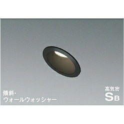 【ポイント5倍】【直送品】 コイズミ照明 高気密SBダウンライト AD7019B35 【送料別】