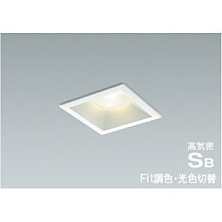 【ポイント10倍】【直送品】 コイズミ照明 高気密SBダウンライト AD7128W99 【送料別】