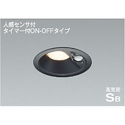 【ポイント10倍】【直送品】 コイズミ照明 高気密SBダウンライト AD7139B27 【送料別】