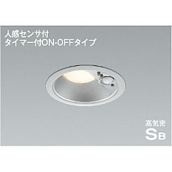 【ポイント10倍】【直送品】 コイズミ照明 高気密SBダウンライト AD7139S27 【送料別】