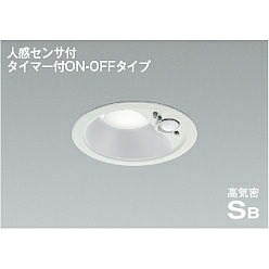 【ポイント10倍】【直送品】 コイズミ照明 高気密SBダウンライト AD7139W50 【送料別】