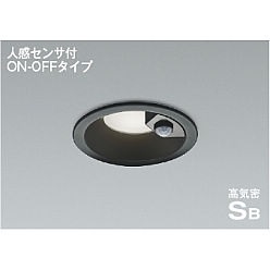 【ポイント10倍】【直送品】 コイズミ照明 高気密SBダウンライト AD7142B50 【送料別】