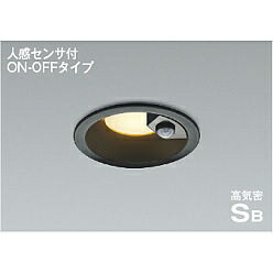 【ポイント5倍】【直送品】 コイズミ照明 高気密SBダウンライト AD7143B27 【送料別】