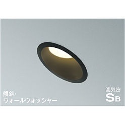 【ポイント10倍】【直送品】 コイズミ照明 高気密SBダウンライト AD7303B27 【送料別】
