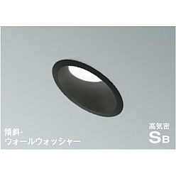 【ポイント10倍】【直送品】 コイズミ照明 高気密SBダウンライト AD7303B50 【送料別】