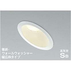 【直送品】 コイズミ照明 高気密SBダウンライト AD7311W27 【送料別】