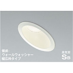 【直送品】 コイズミ照明 高気密SBダウンライト AD7311W35 【送料別】