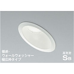 【直送品】 コイズミ照明 高気密SBダウンライト AD7311W50 【送料別】