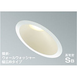 【直送品】 コイズミ照明 高気密SBダウンライト AD7313W27 【送料別】