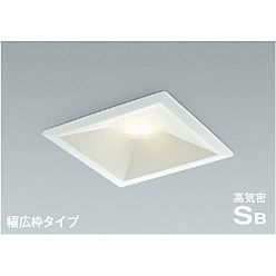 【直送品】 コイズミ照明 高気密SBダウンライト AD7315W27 【送料別】