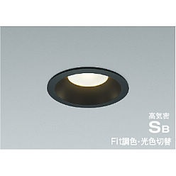 【ポイント5倍】【直送品】 コイズミ照明 高気密SBダウンライト AD7317B99 【送料別】