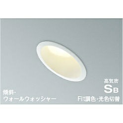 【直送品】 コイズミ照明 高気密SBダウンライト AD7318W99 【送料別】