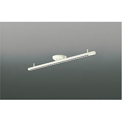 【ポイント5倍】【直送品】 コイズミ照明 ライティングダクト AE42173E 【送料別】