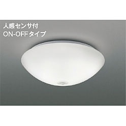 【ポイント10倍】【直送品】 コイズミ照明 小型シーリング AH45339L 【送料別】