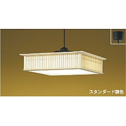 【直送品】 コイズミ照明 和風ペンダント AP43081L 【送料別】