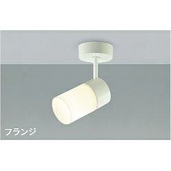 【ポイント5倍】【直送品】 コイズミ照明 スポットライト AS39980L 【送料別】 8,511円