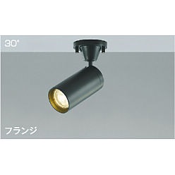 【直送品】 コイズミ照明 スポットライト AS43957L 【送料別】