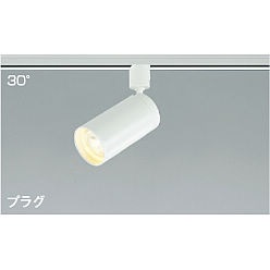 【直送品】 コイズミ照明 スポットライト AS43963L 【送料別】 6,986円