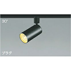 【直送品】 コイズミ照明 スポットライト AS43965L 【送料別】 7,369円