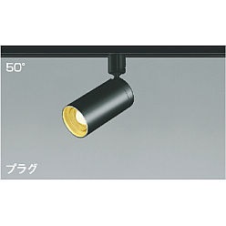 【直送品】 コイズミ照明 スポットライト AS43966L 【送料別】