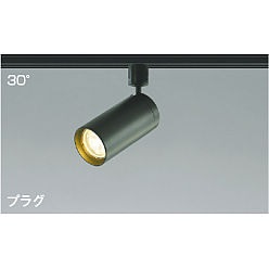 【ポイント10倍】【直送品】 コイズミ照明 スポットライト AS43977L 【送料別】