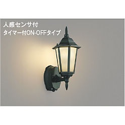 【直送品】 コイズミ照明 防雨型ブラケット AU40441L 【送料別】